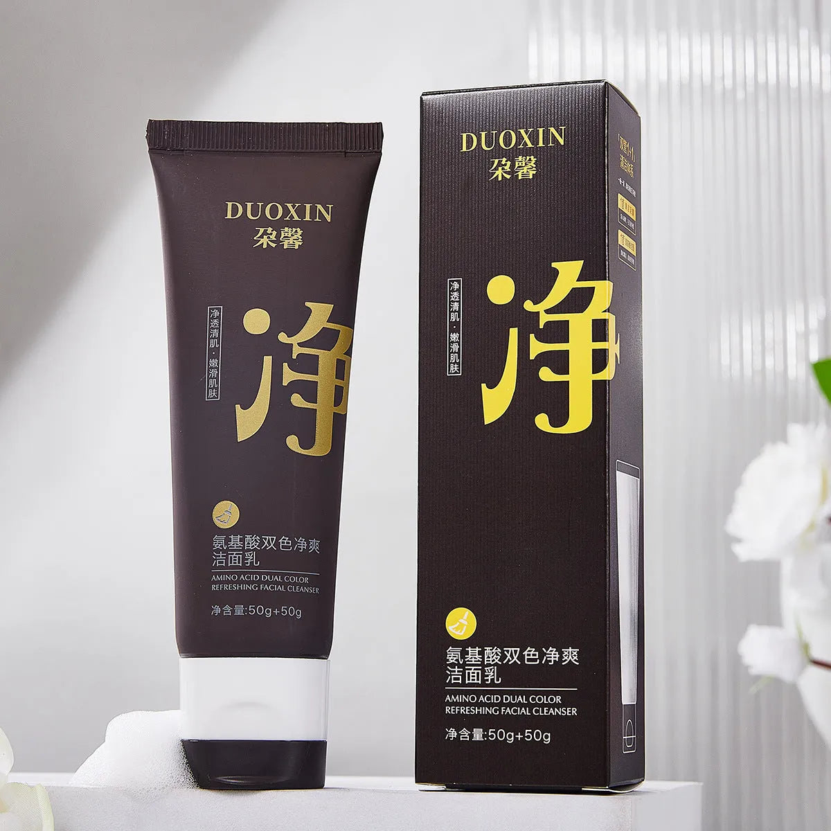 Amino acid facial cleanser tube with white clay formulation for neutral, oily and dry skin