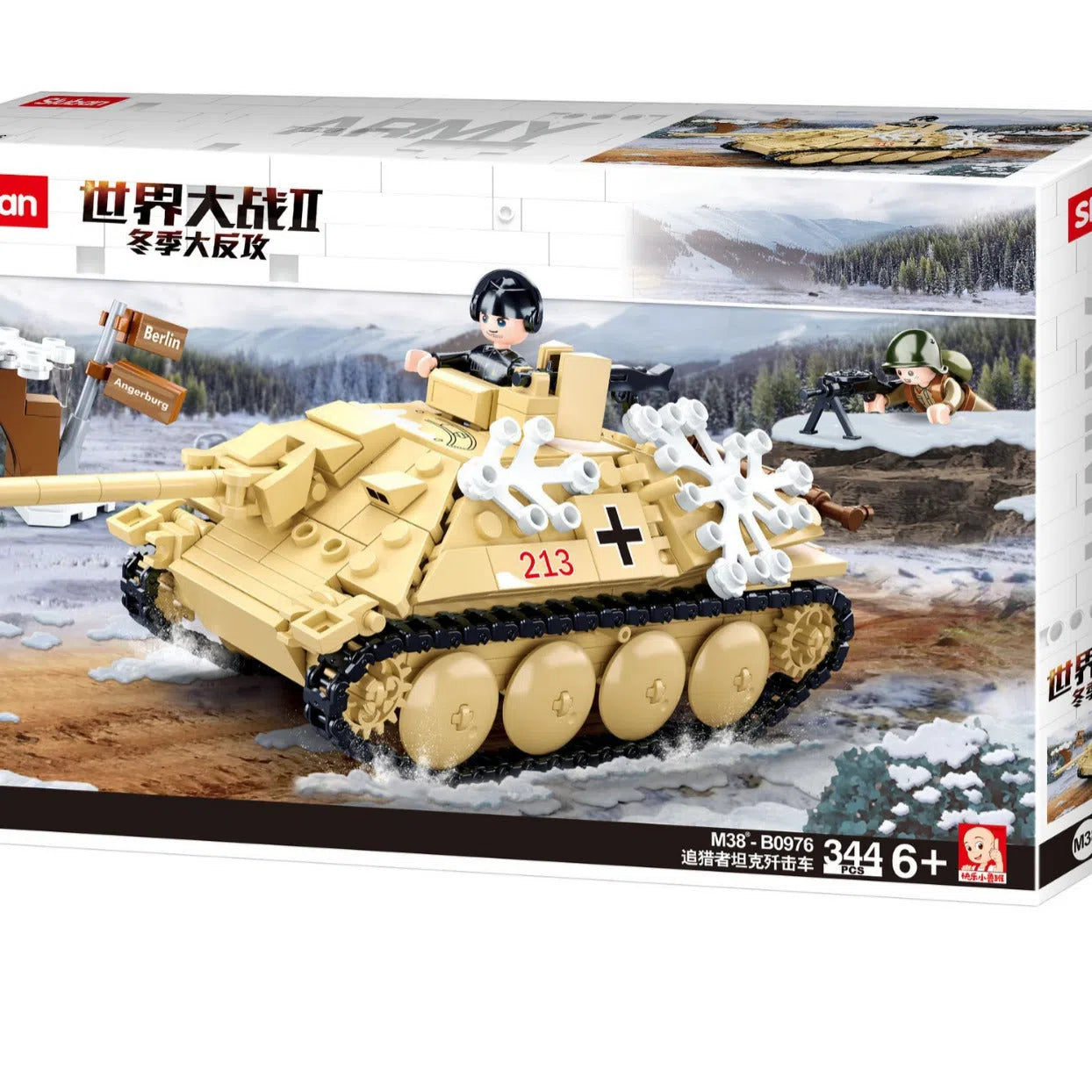 World War II tank military puzzle building block toy in plastic and rubber, Little Luban series colour variant, youth age 7-14