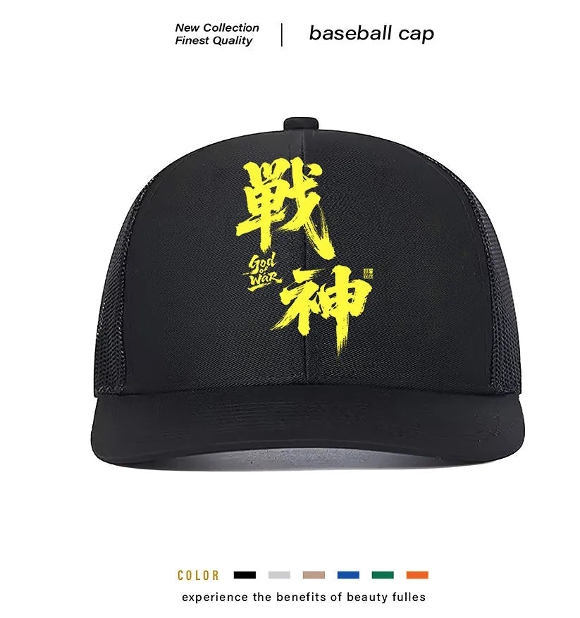 Men's polyester baseball cap shown in various colours including black, blue, and grey.