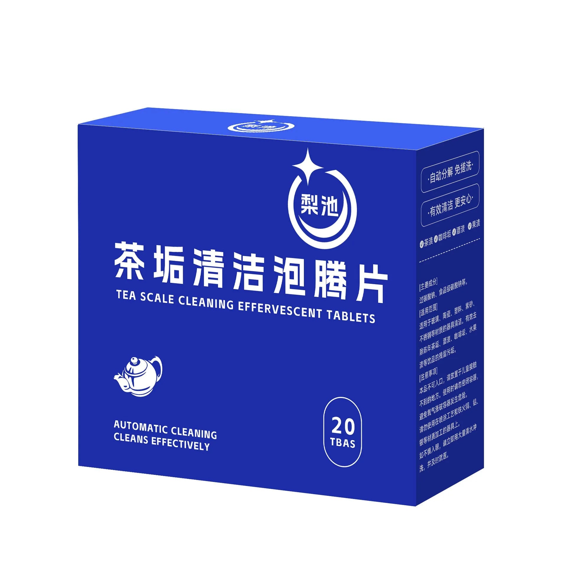Box of tea scale cleaning effervescent tablets 20 tablets per box 100g net content for stain removal
