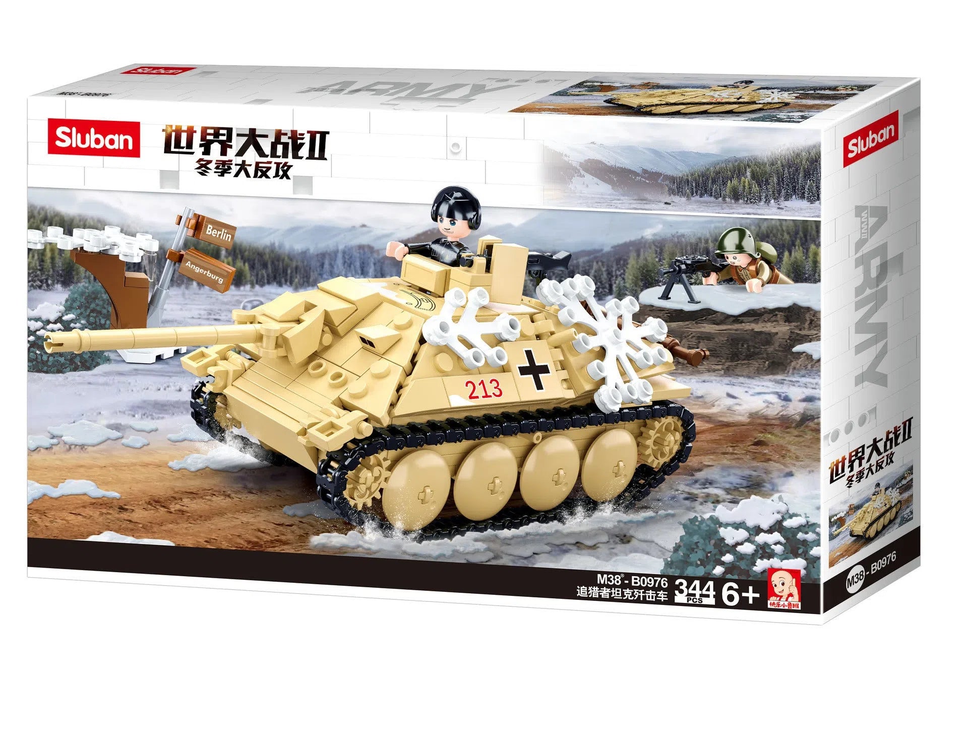 World War II tank military puzzle building block toy in plastic and rubber, Little Luban series colour variant, youth age 7-14