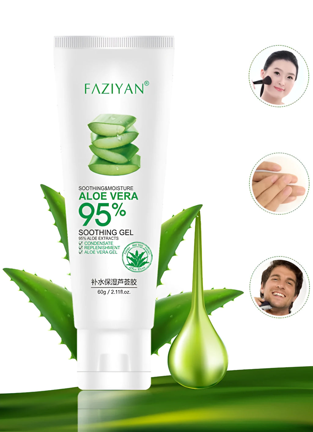Aloe vera gel 60g green tube moisturiser after sun soothing skin repair face cream