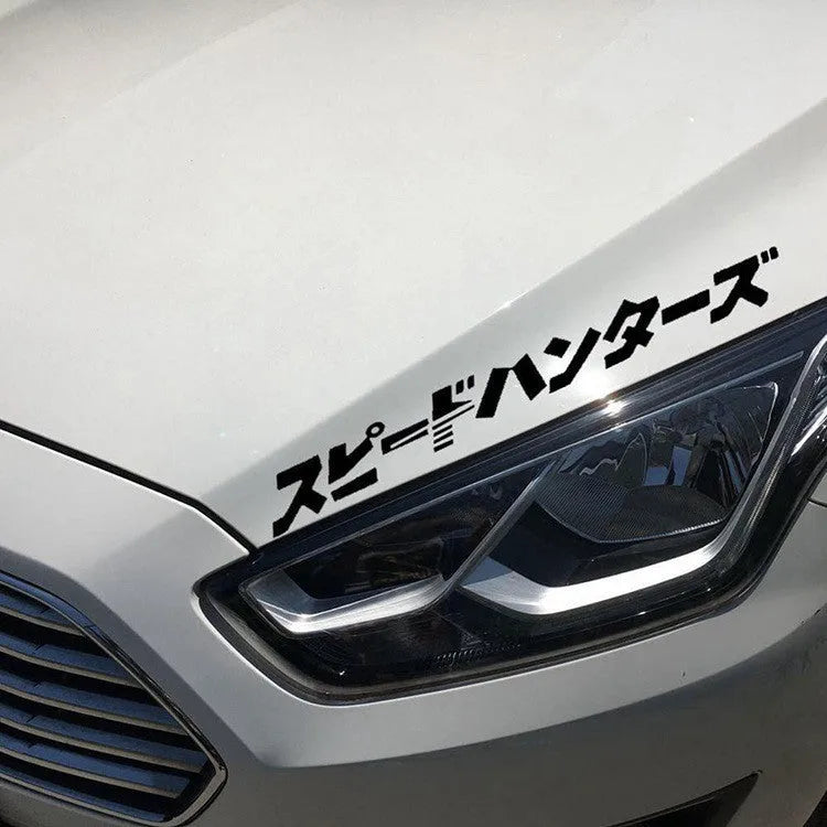 JDM speed hunting car reflective sticker 35cm by 4cm in black or silver white