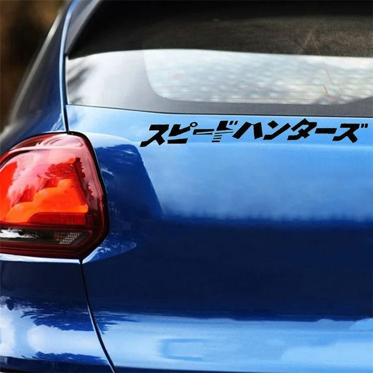 JDM speed hunting car reflective sticker 35cm by 4cm in black or silver white