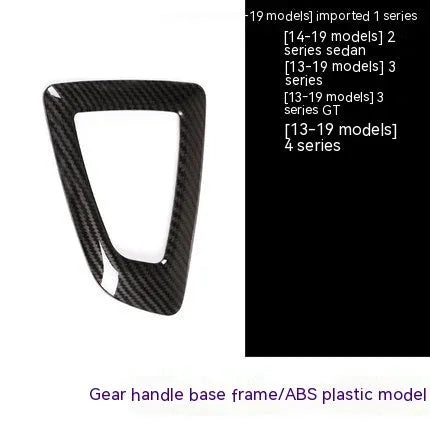 BMW gear shift base frame in carbon fibre pattern titanium colour for 1 2 3 4 Series