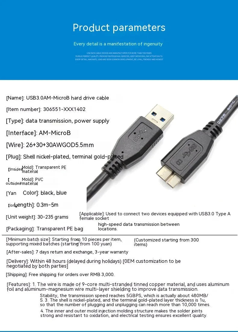 USB 3.0 data cable in blue and black with various length options for mobile hard disk connection