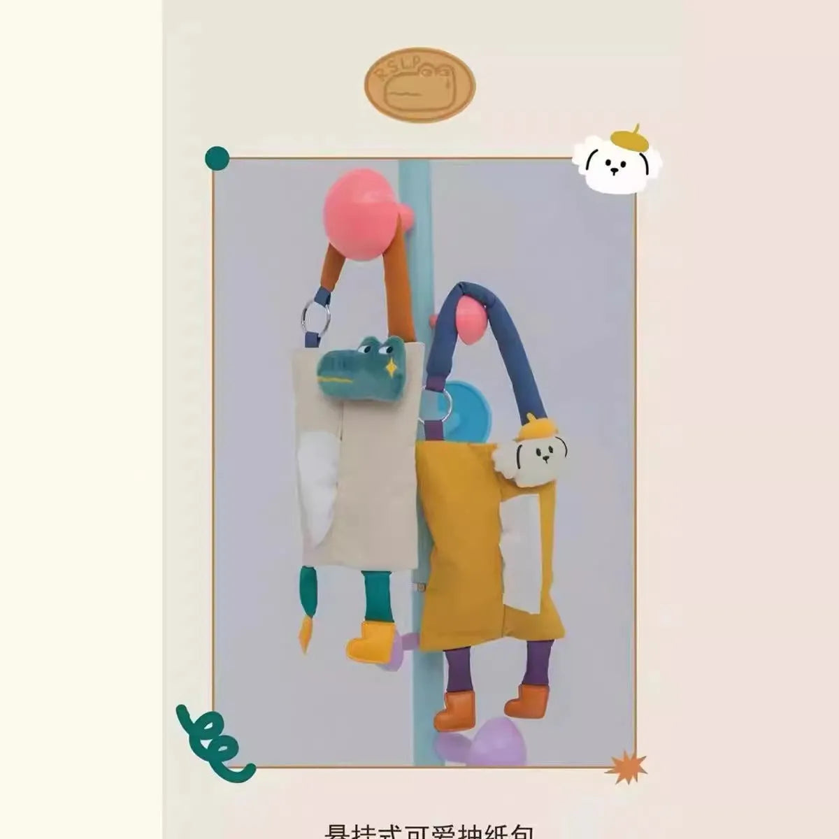 Hanging plush car tissue buggy bag in 25x19cm size with hat dog and baby crocodile colour options