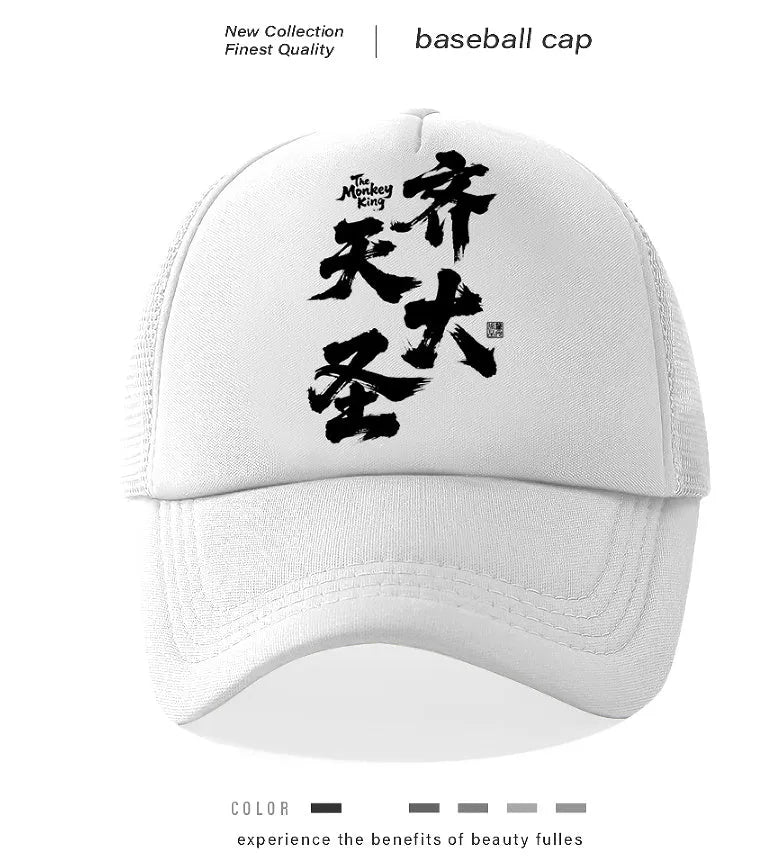 Men's adjustable polyester baseball cap shown in one of six available colours: white, pink, blue, green, black, or grey.