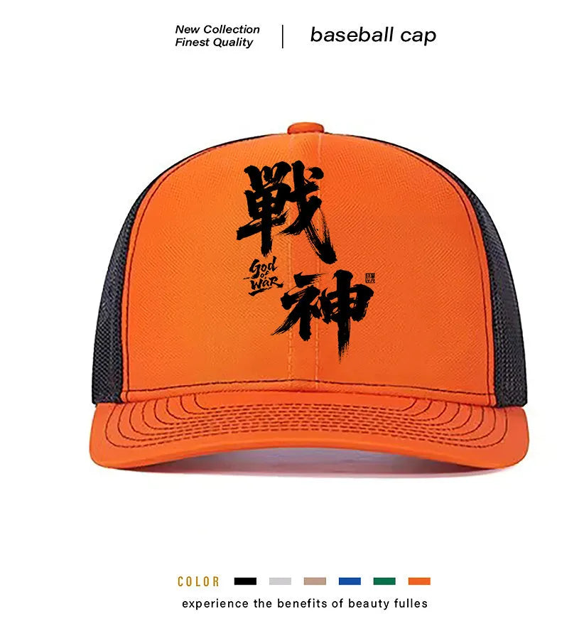 Men's polyester baseball cap shown in various colours including black, blue, and grey.