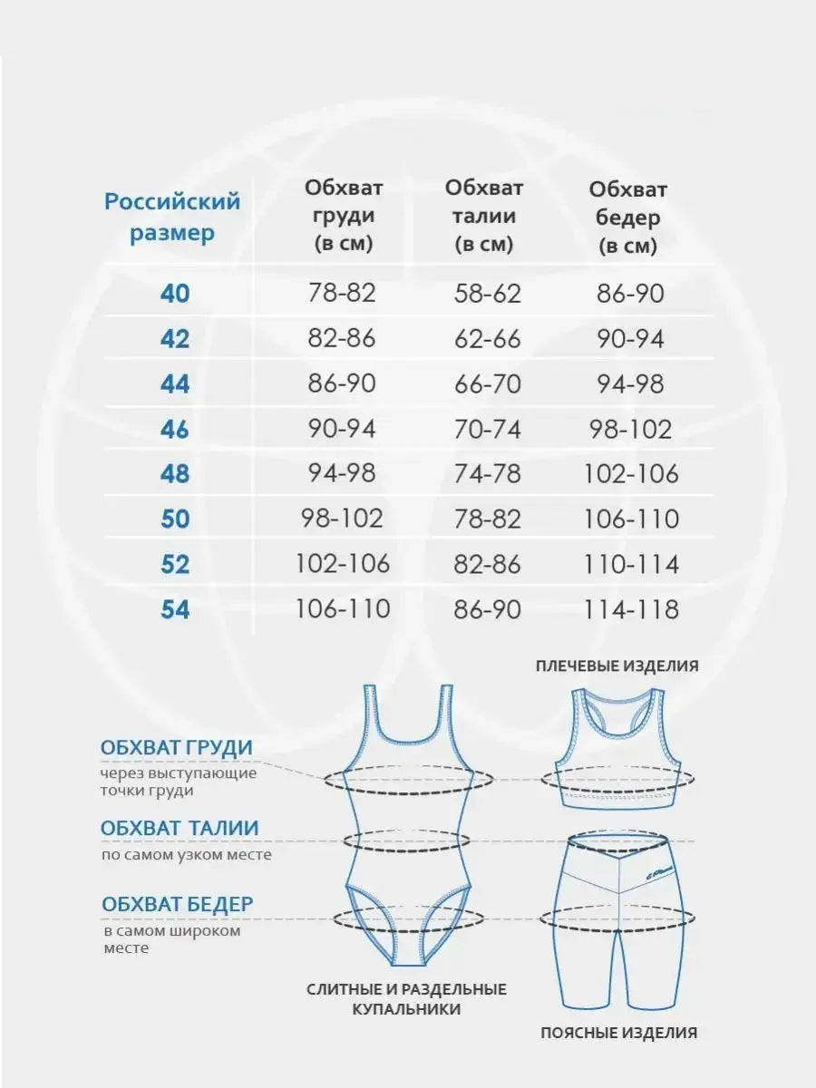 White one-piece women's sports swimsuit with chest pad and backless design.