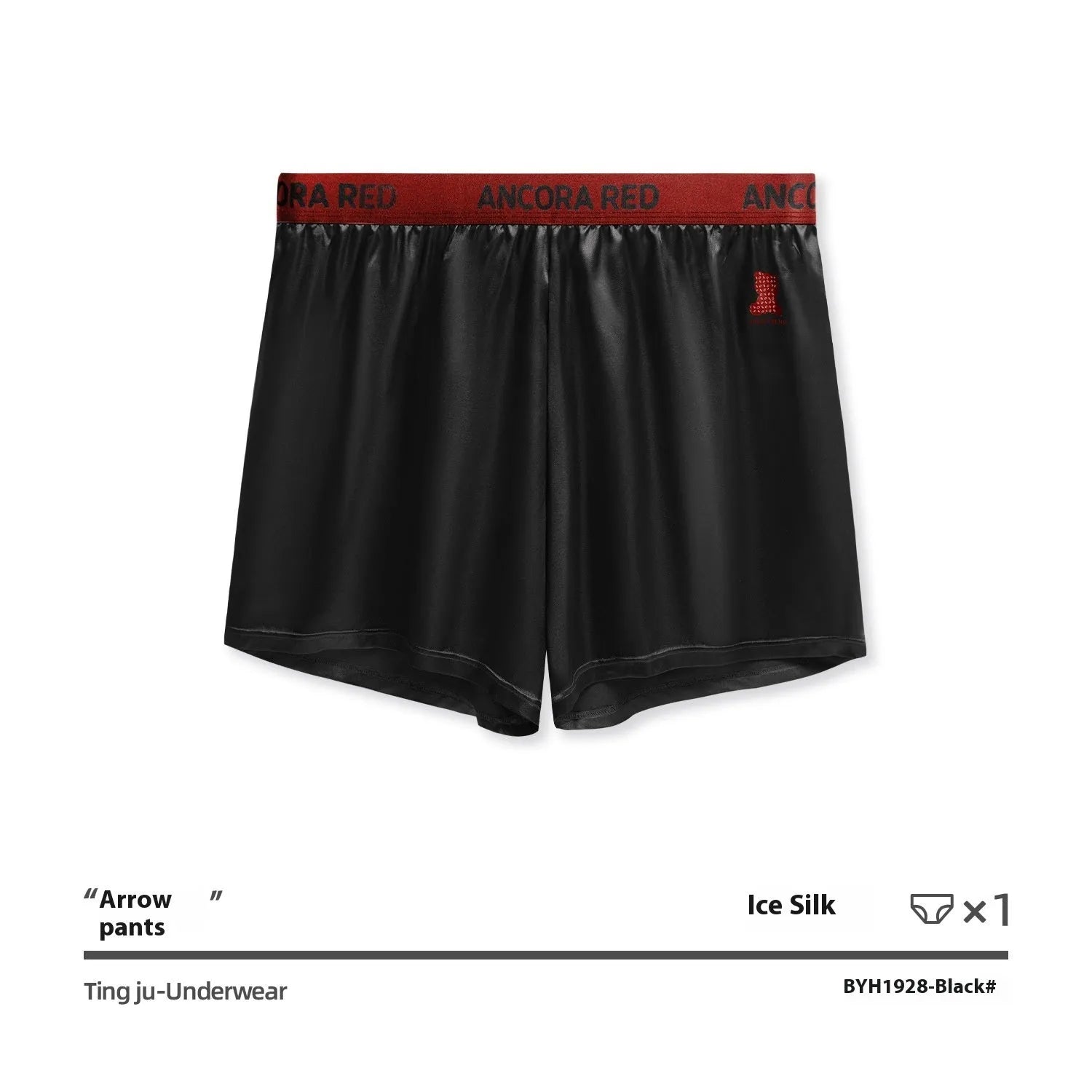 Men's solid colour boxer briefs in polyester knit fabric showing mid waist design
