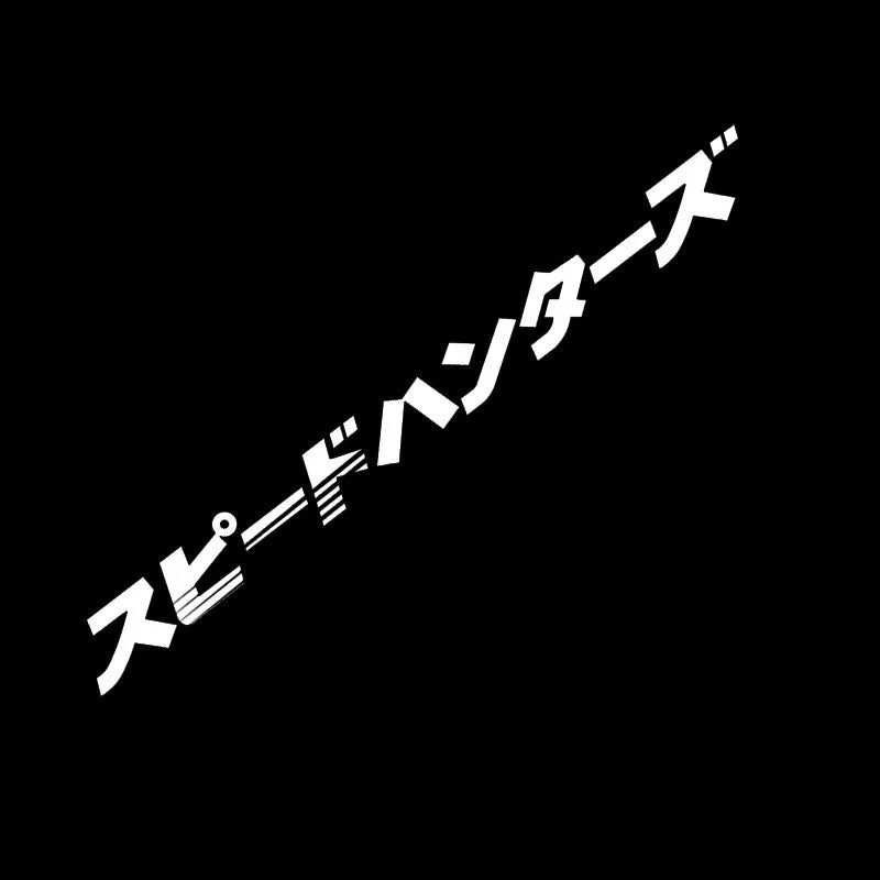 Japanese-style decorative sticker for car windshield measuring 100cm by 10cm in PET film