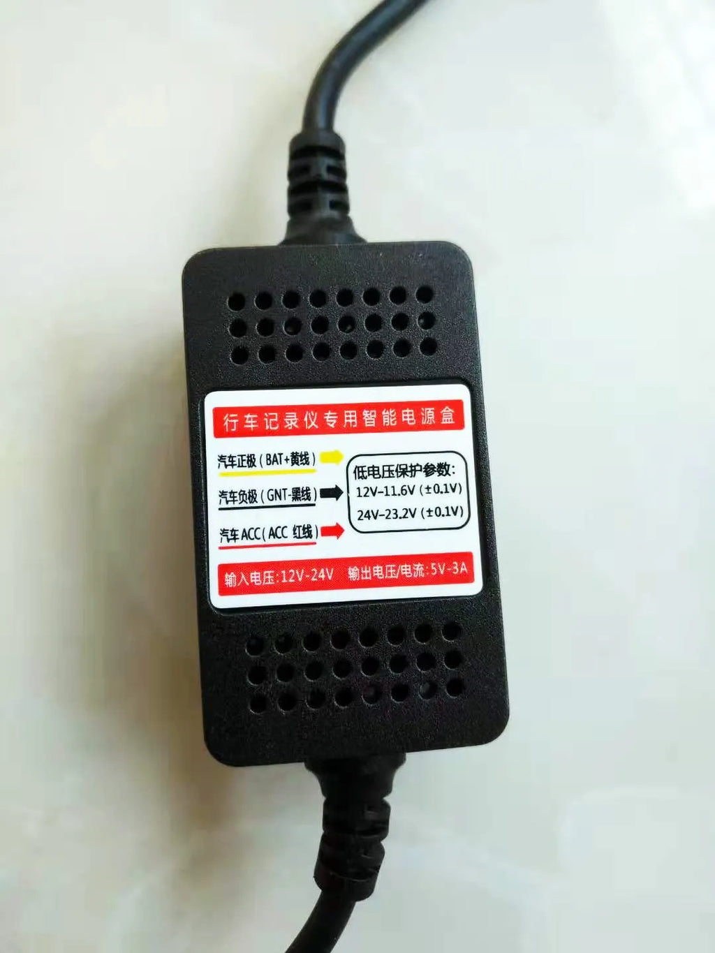 Dash cam hardwire kit power cord with red ACC wire, yellow power wire, black ground wire, and T-connector