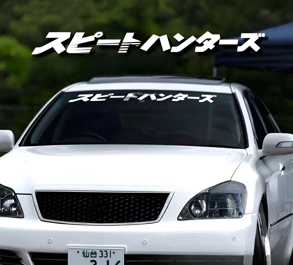 Japanese-style decorative sticker for car windshield measuring 100cm by 10cm in PET film