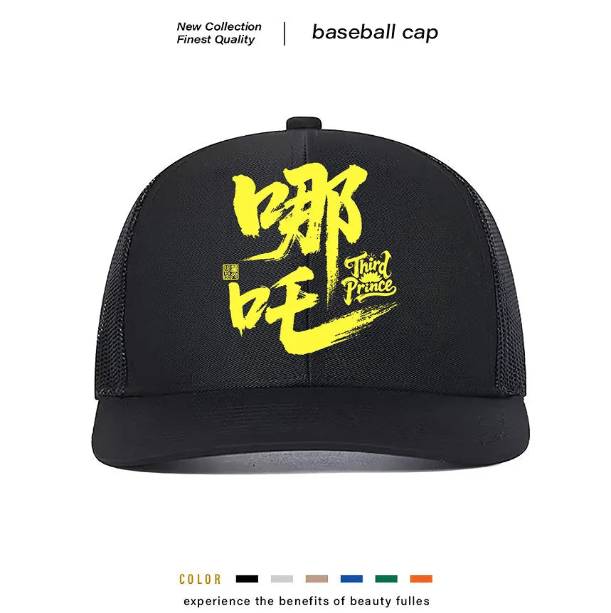 Men's casual polyester baseball cap in various solid colours on a white background.