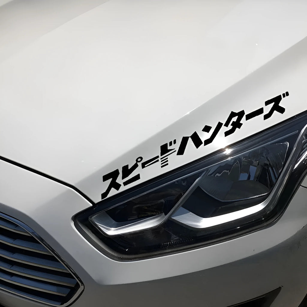 JDM speed hunting car reflective sticker 35cm by 4cm in black or silver white