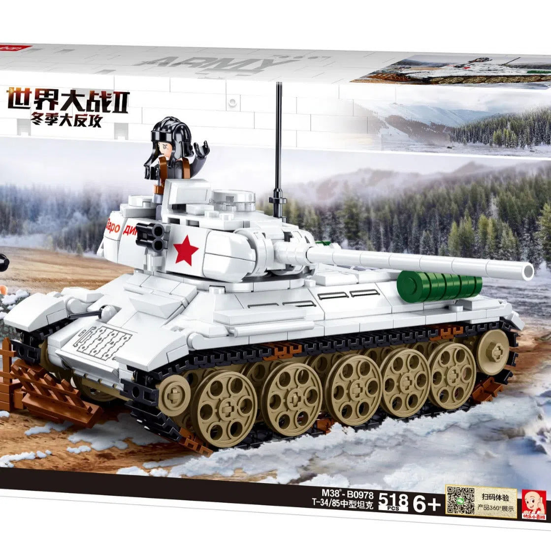 World War II tank military puzzle building block toy in plastic and rubber, Little Luban series colour variant, youth age 7-14