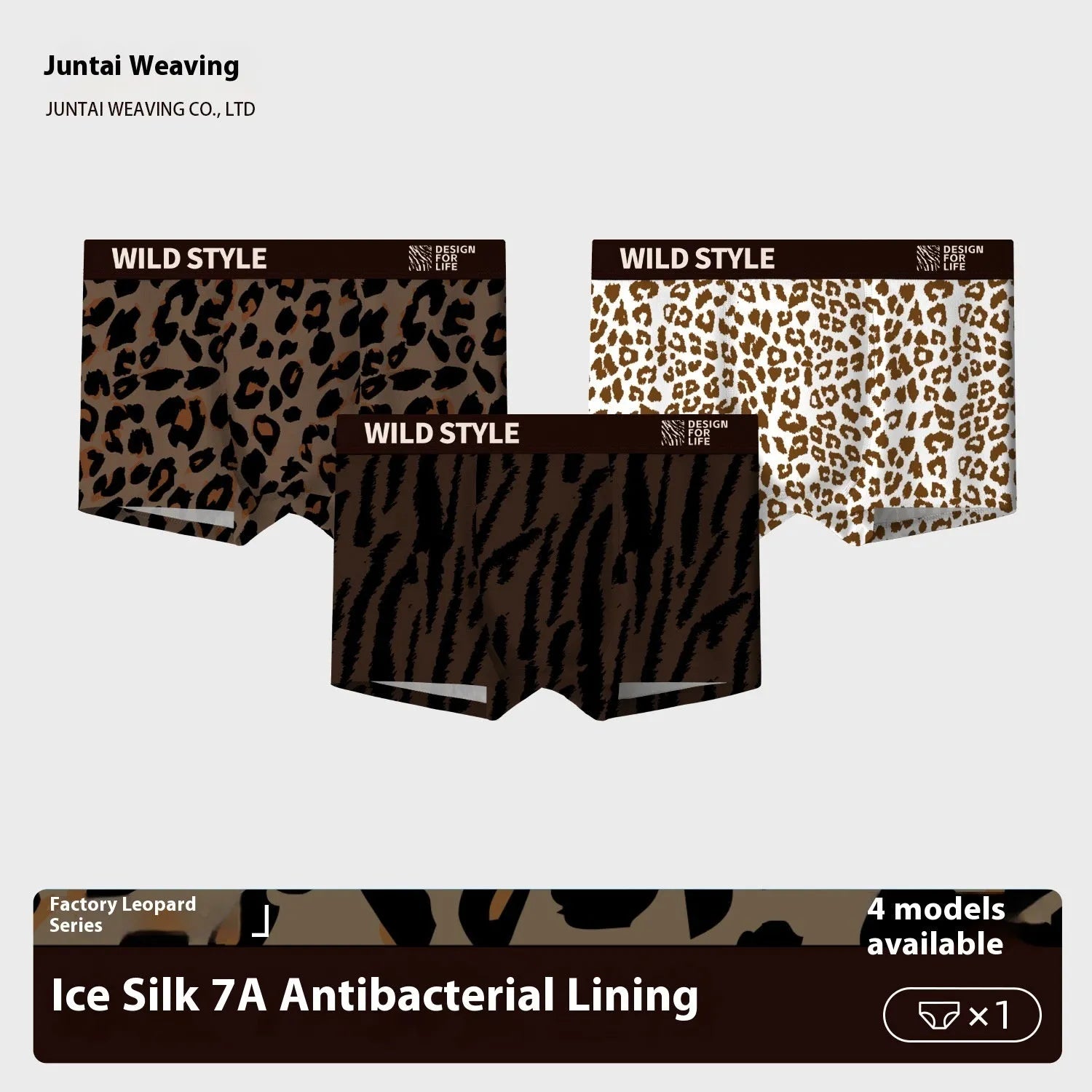 Men's leopard print ice silk underwear in polyester mid waist brief design