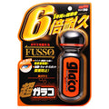 70ml transparent car glass water repellent bottle for automotive rain protection