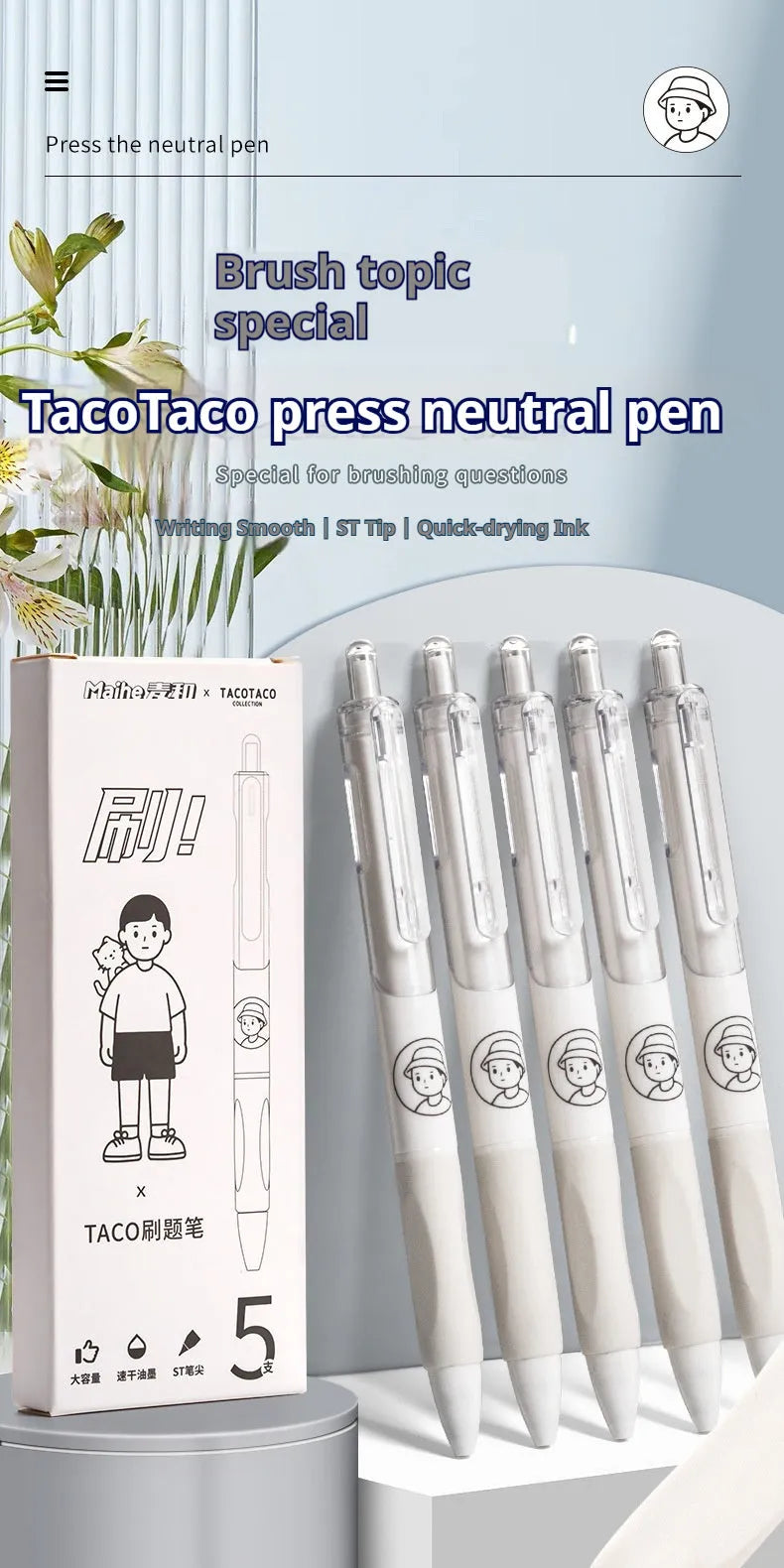 Five neutral black Taco Series student ballpoint pens with 0.5mm tips and quick-drying ink