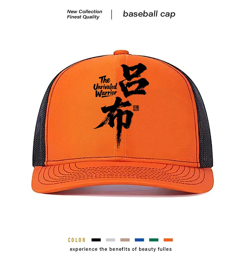 Men's classic polyester baseball cap shown in one of seven colour options: white, pink, blue, green, black, grey, or khaki.
