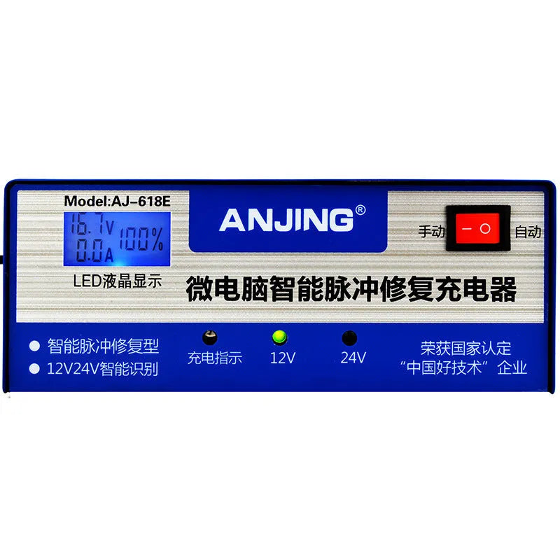 Blue car pure copper smart pulse repair battery charger model AJ-618E with 12V 24V leads