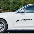 35x35cm black and white Japanese reflective car stickers for vehicle safety marking
