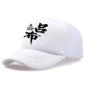 Men's polyester baseball cap in one size, shown in black, blue, green, grey, pink, and white colour options.