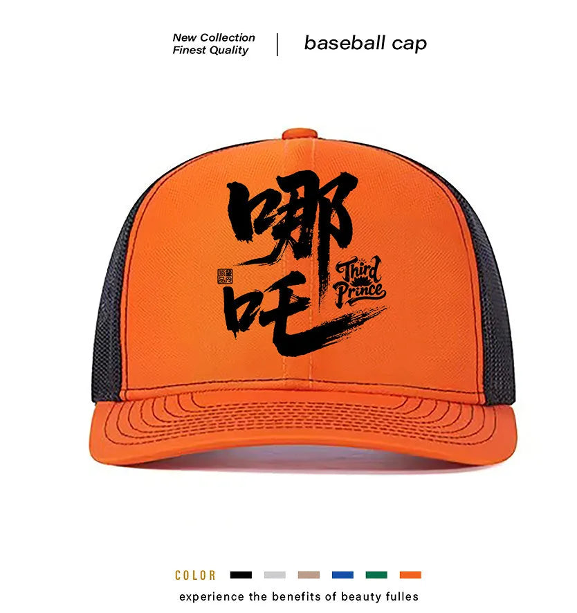Men's casual polyester baseball cap in various solid colours on a white background.