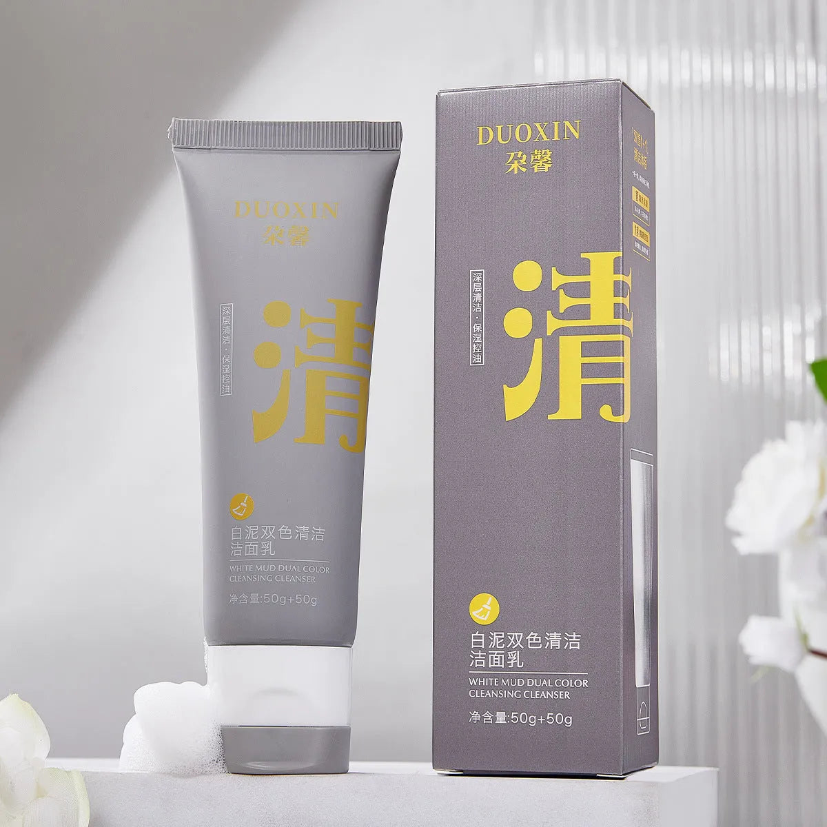 Amino acid facial cleanser tube with white clay formulation for neutral, oily and dry skin