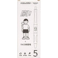 Five neutral black Taco Series student ballpoint pens with 0.5mm tips and quick-drying ink