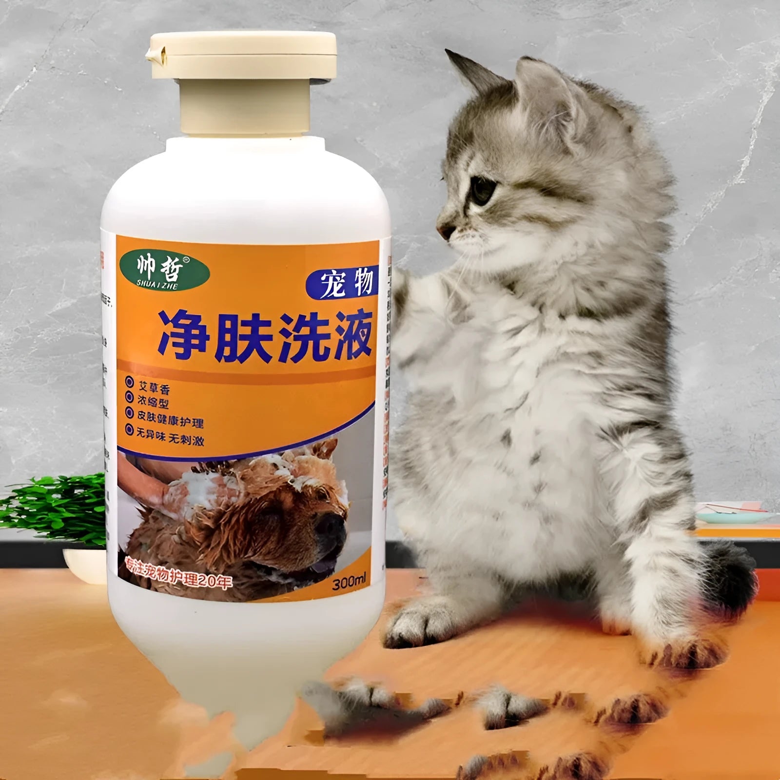 300ml pet medicine body lotion bottle for dog skin and cat moss treatment
