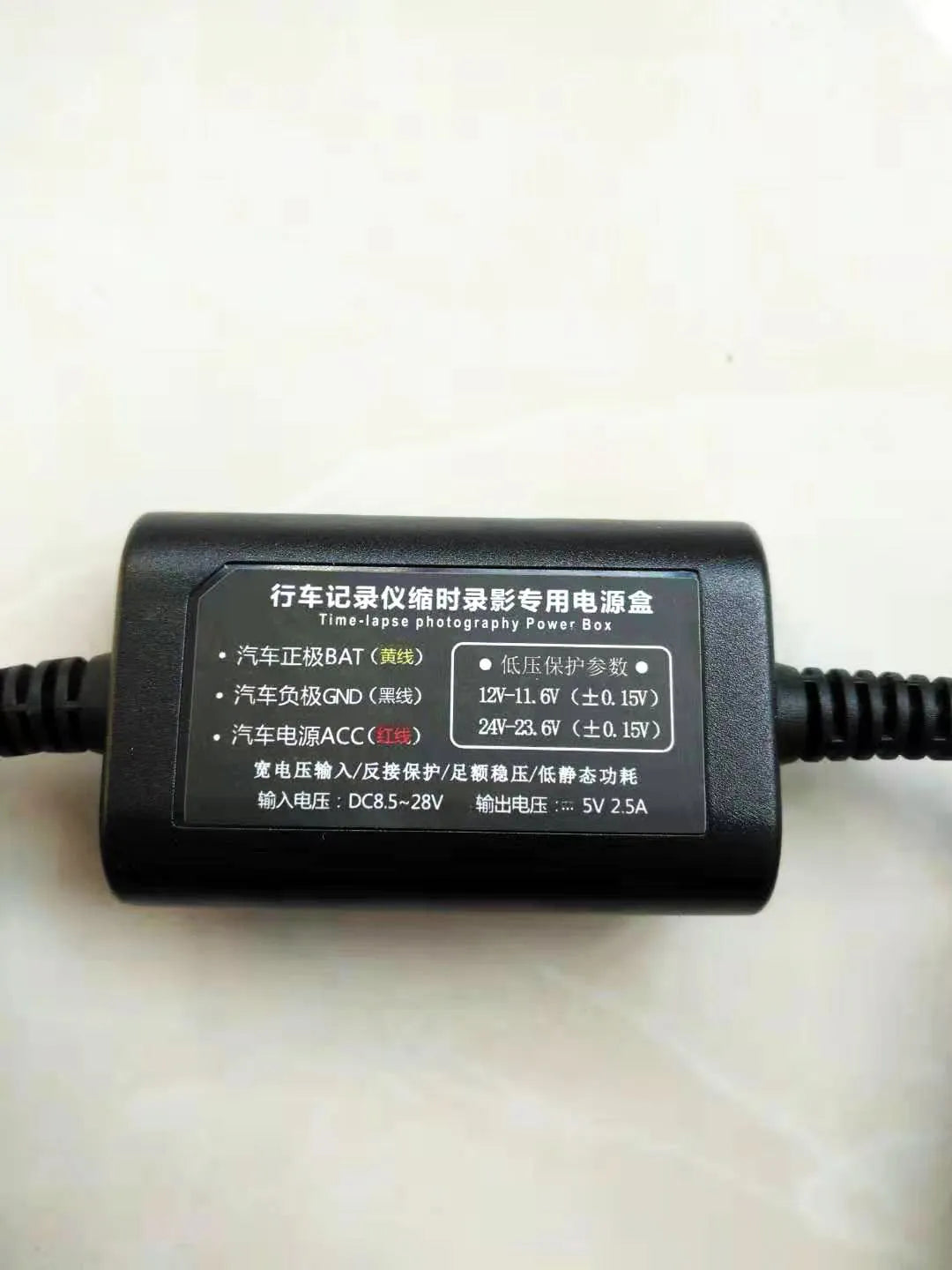 Dash cam hardwire kit power cord with red ACC wire, yellow power wire, black ground wire, and T-connector
