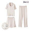 Men's ice silk three-piece home wear set in a thin fabric, showing top, shorts, and trousers for summer loungewear.