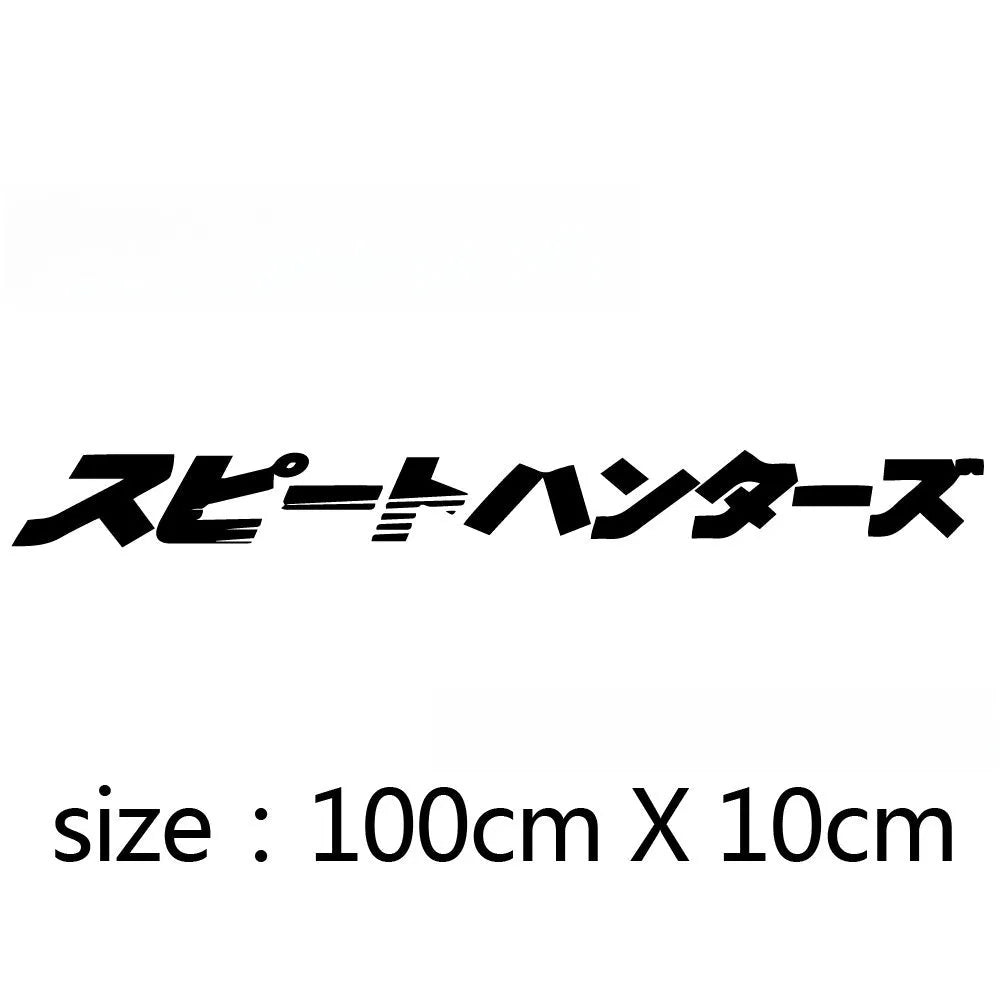 Japanese-style decorative sticker for car windshield measuring 100cm by 10cm in PET film