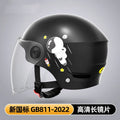 Khaki coloured motorcycle half-helmet for adults with integrated tinted glasses on a stand.