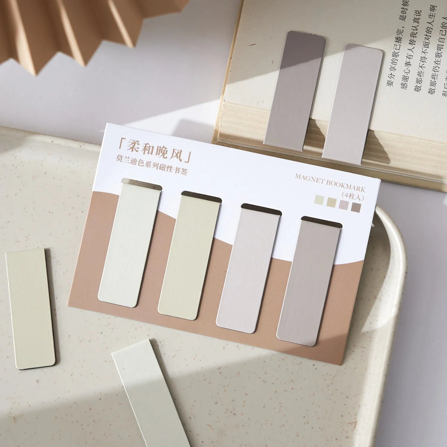 Four morandi colour block magnetic bookmarks in pastel shades showing miniature design
