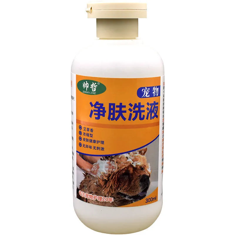 300ml pet medicine body lotion bottle for dog skin and cat moss treatment