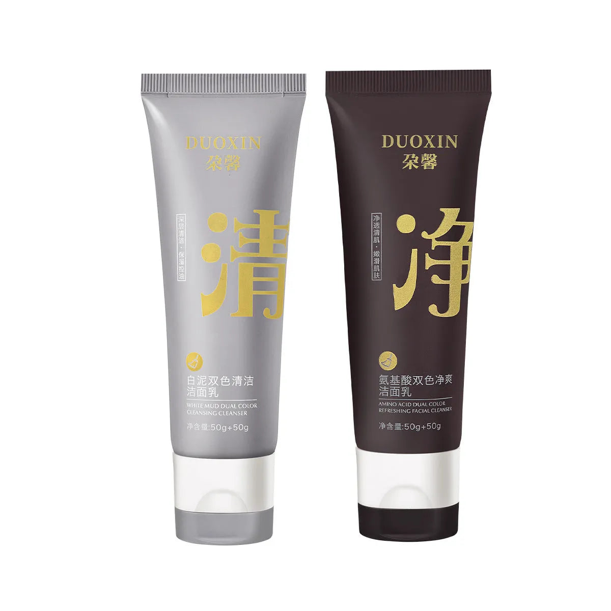 Amino acid facial cleanser tube with white clay formulation for neutral, oily and dry skin