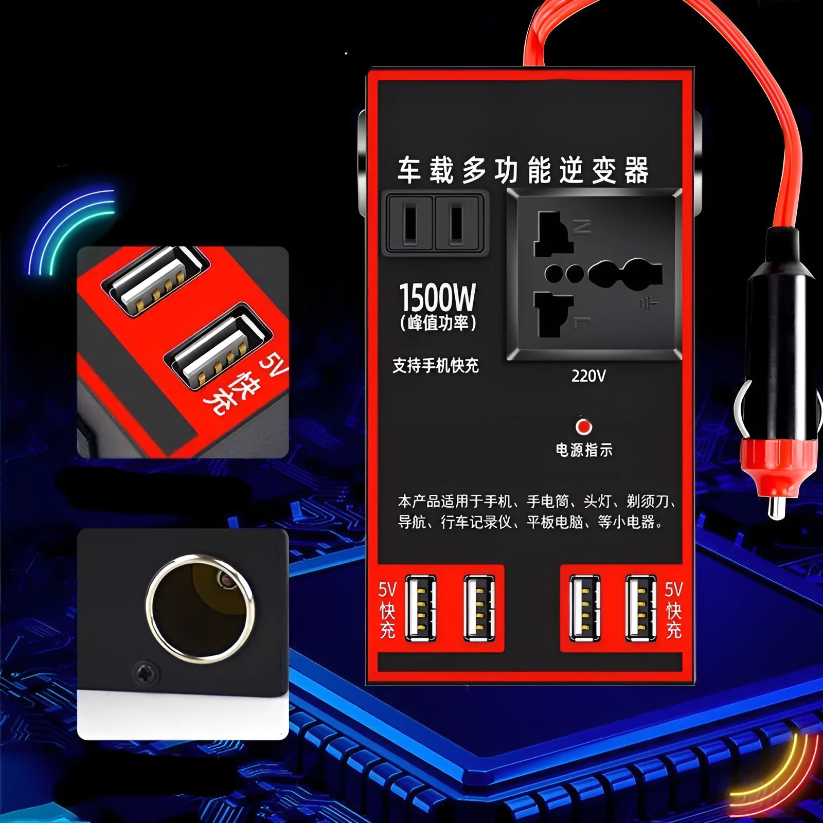 Black automotive power converter converting 12v 24v car power to 220v AC with USB charging ports