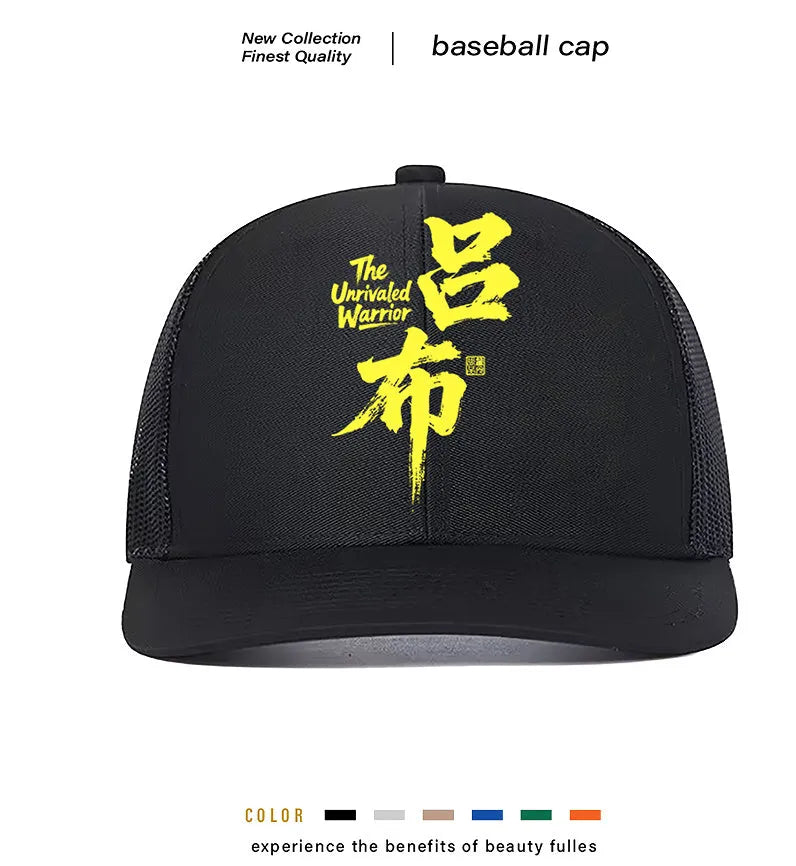 Men's classic polyester baseball cap shown in one of seven colour options: white, pink, blue, green, black, grey, or khaki.